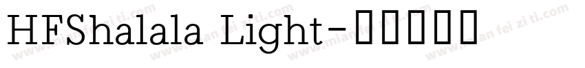 HFShalala Light字体转换